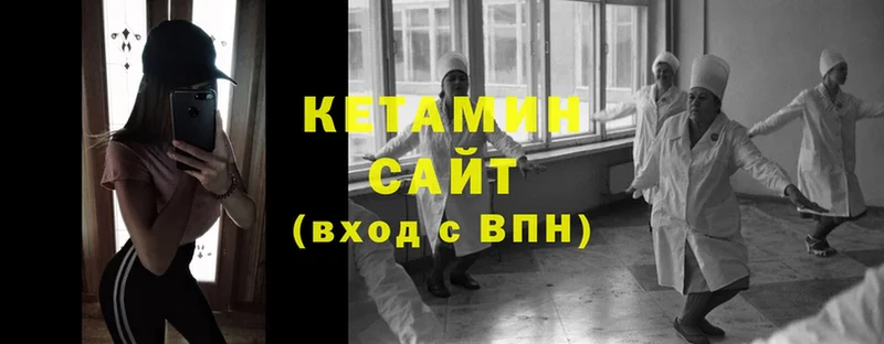 KRAKEN ССЫЛКА  Петушки  КЕТАМИН ketamine  дарнет шоп 